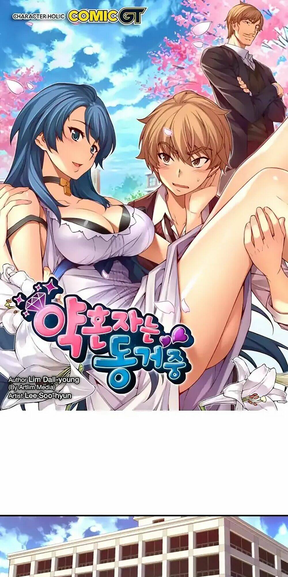 cohabitation with the fiancee chapter 50 2