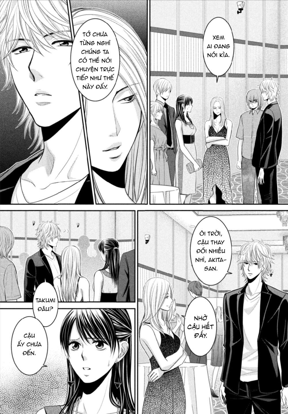 ano natsu chapter 15 16