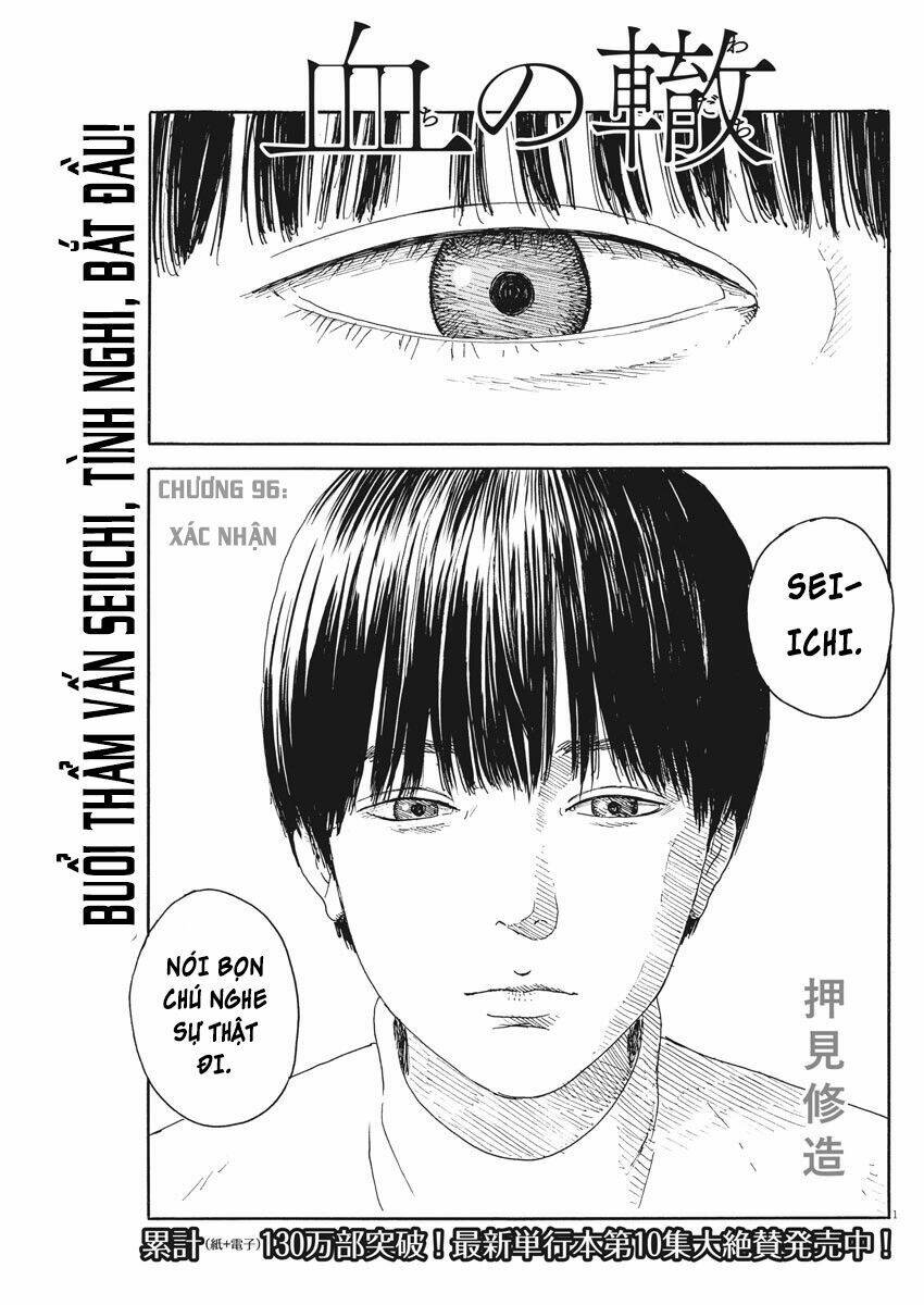 chi no wadachi chapter 96 4