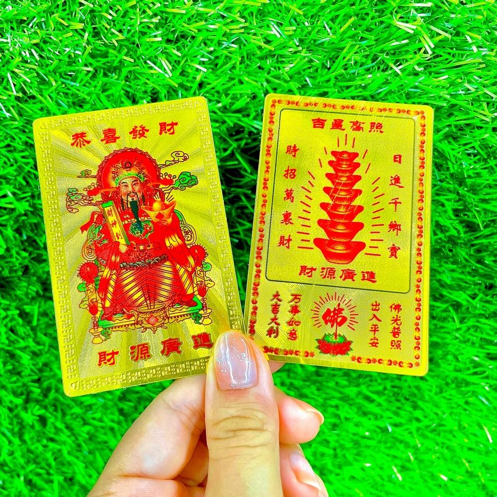 KIM BÀI HỶ THẦN TÀI Thần Tài bỏ ví Thần Tài đến khai vận mở cung Tài Lộc