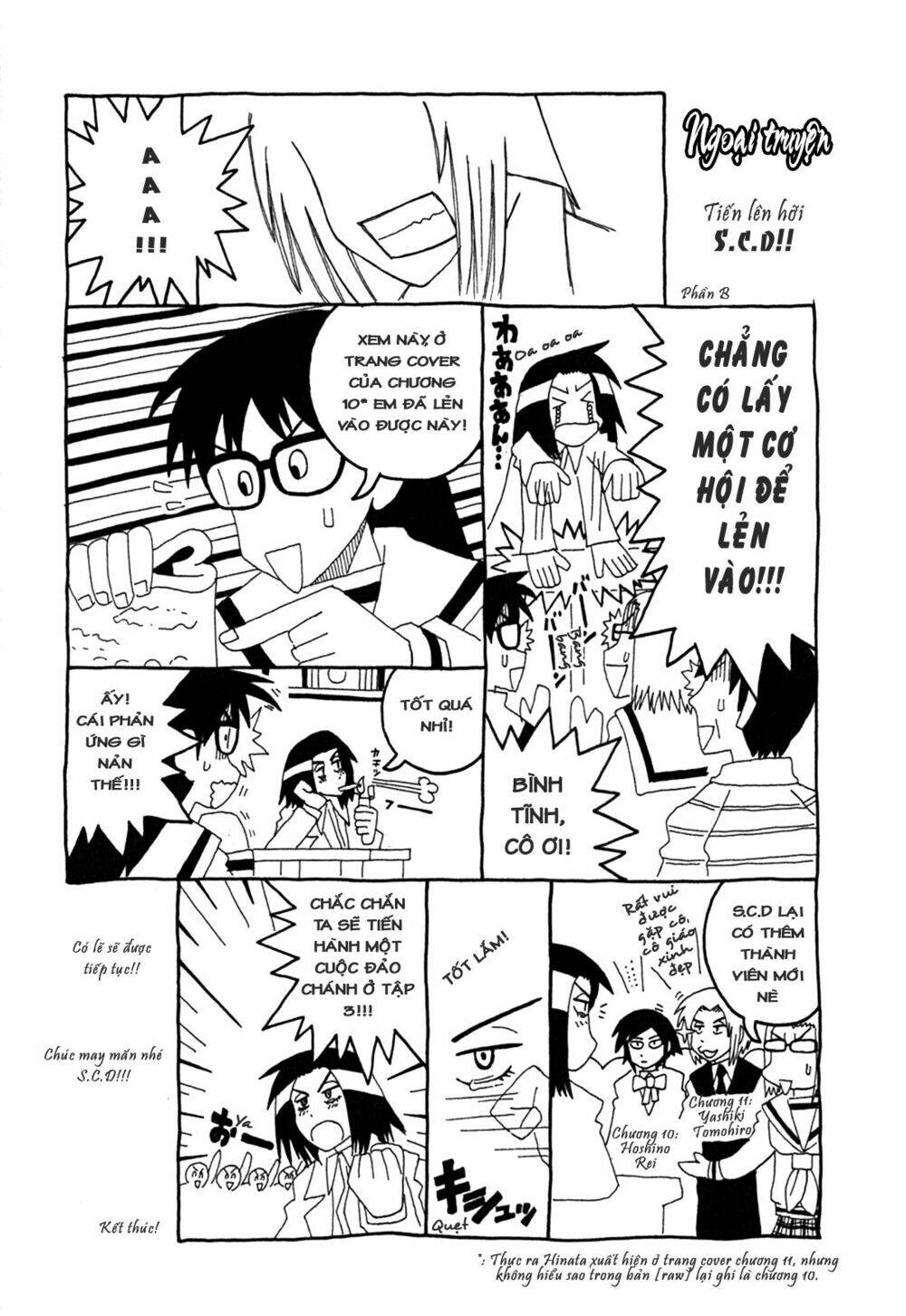 love roma chapter 11 26