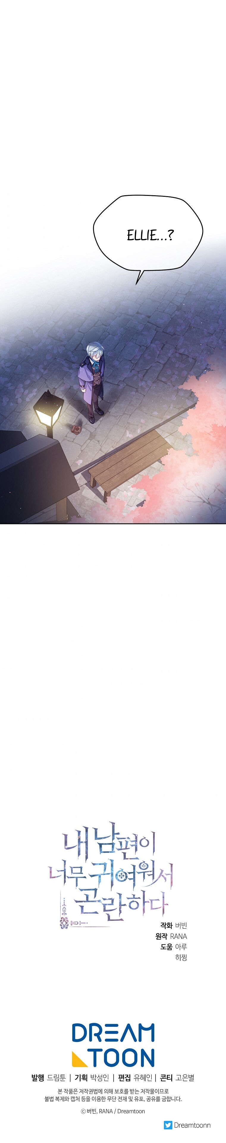 chồng tôi dễ thương quá, phải làm sao bây giờ? chapter 7.2 21