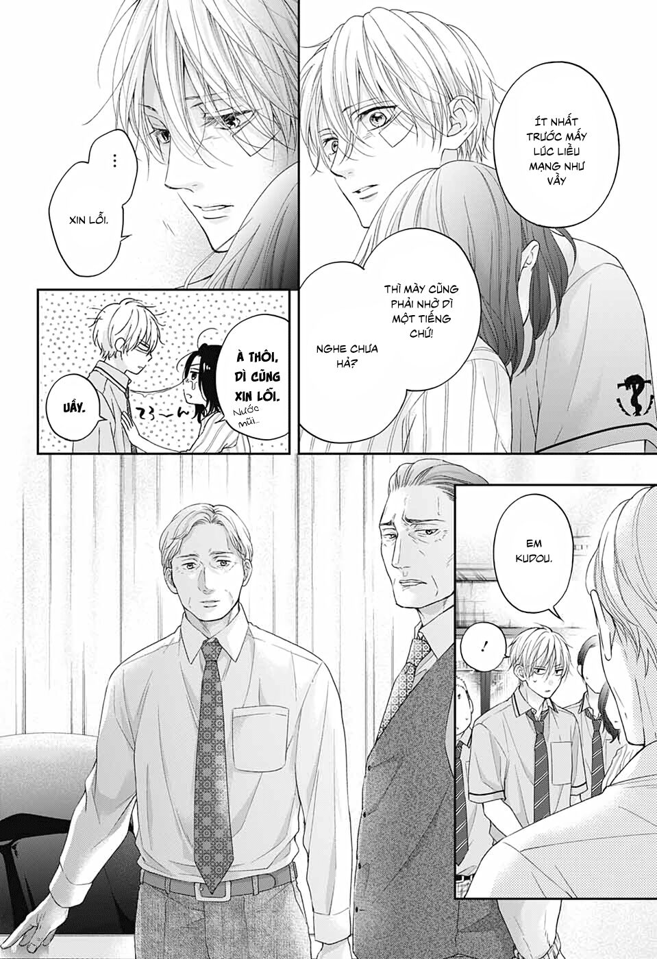 kono oto tomare! chapter 108 6