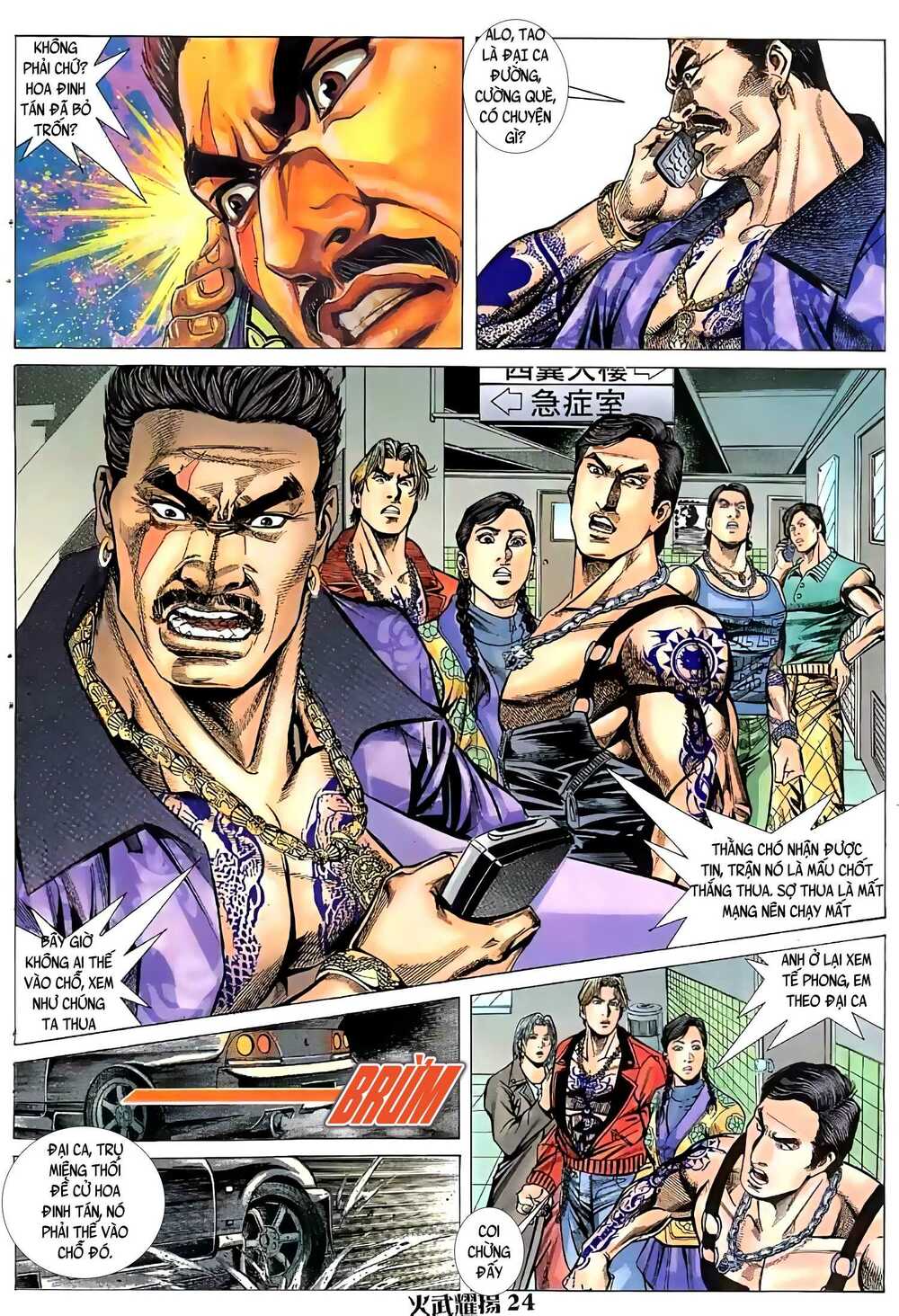 hỏa vũ diệu dương chapter 33.5 8