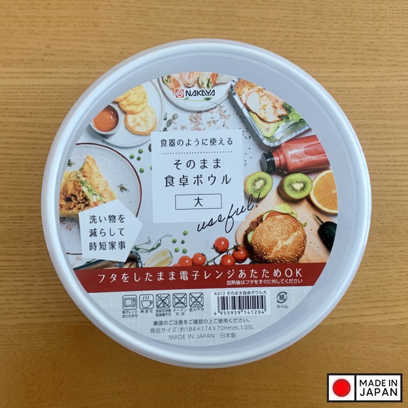 Hộp nhựa dùng trong lò vi sóng Nakaya 1.05L - Made in Japan