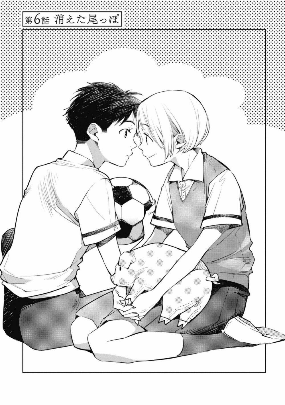 okashiratsuki chapter 6 1