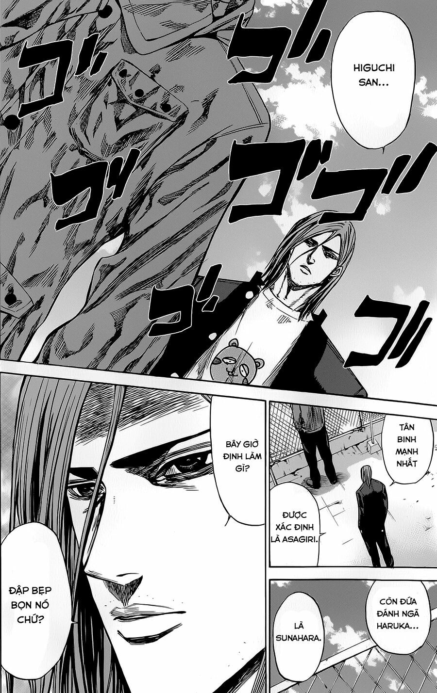 a-bout! chapter 78 14