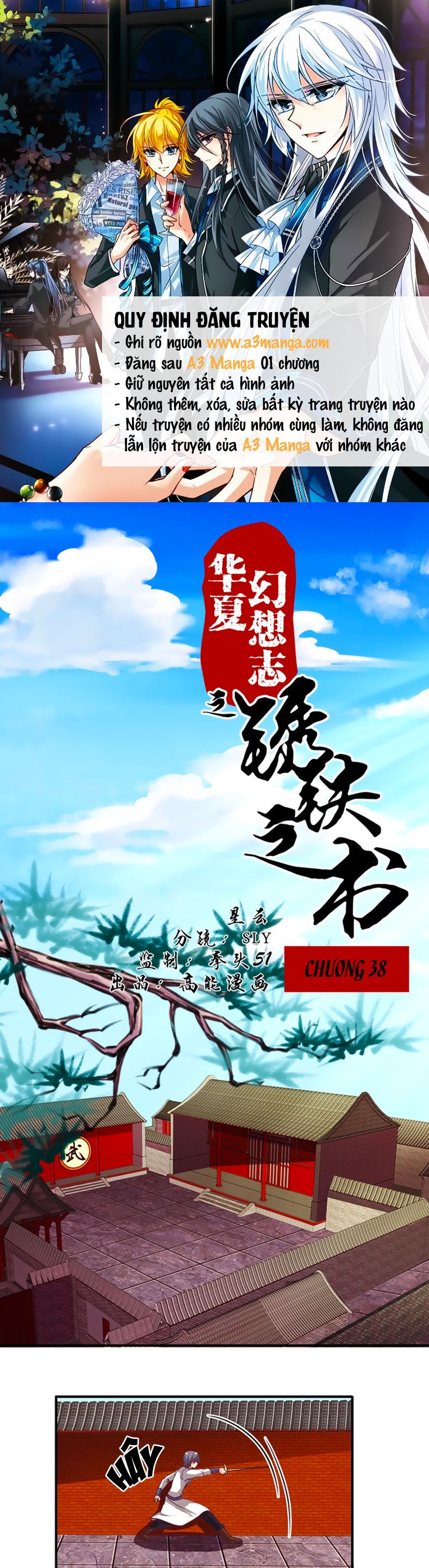 tú thiết chi thư chapter 38 1