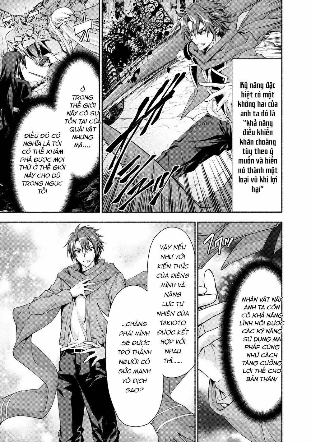 magicalexplorer eroge no yuujin kyara ni tensei shitakedo, game chishiki tsukatte jiyuu ni ikiru chapter 0 6