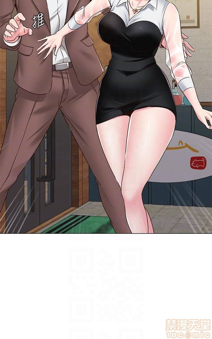 cô giáo gợi cảm chapter 34 7