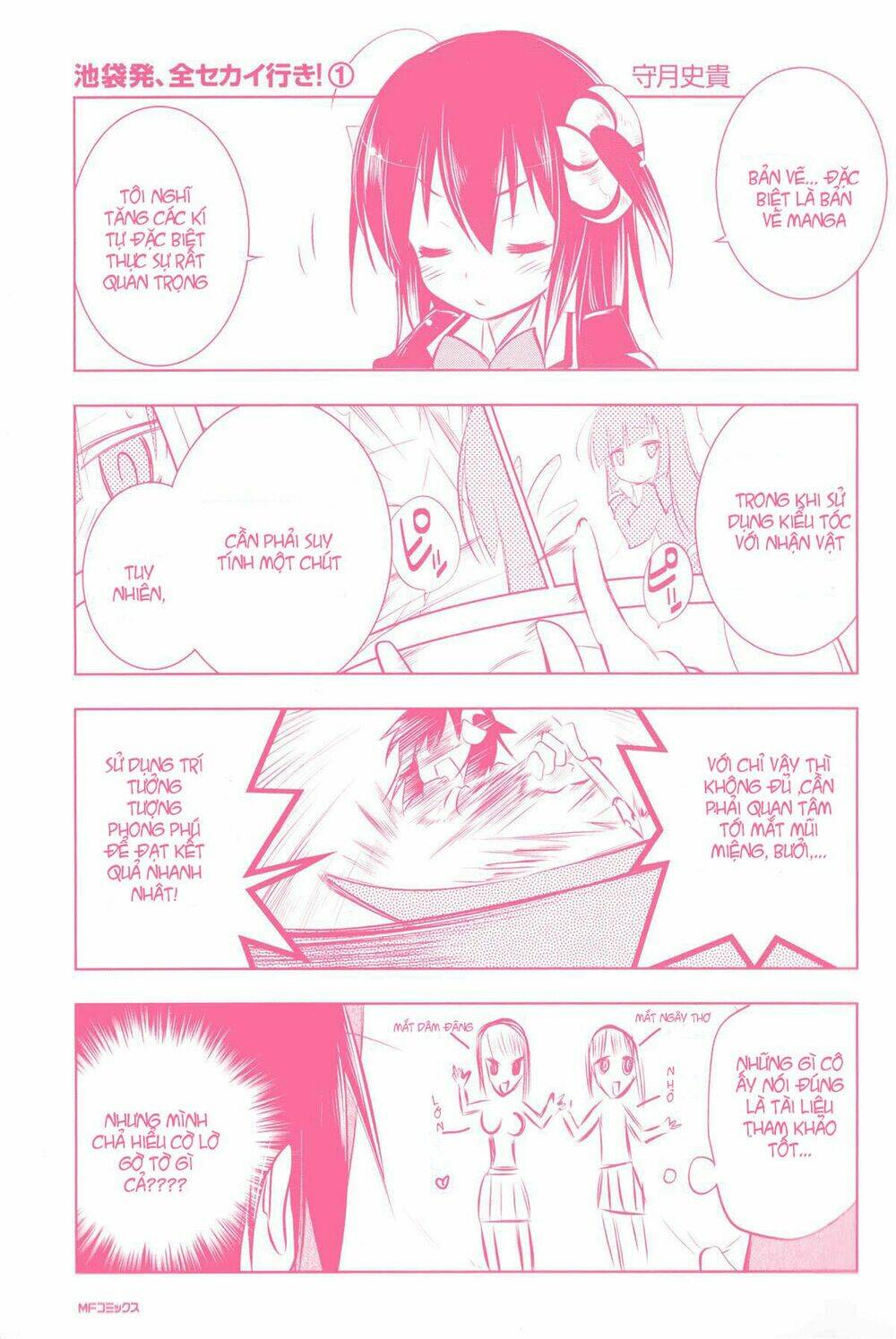 kebukurohatsu zensekai yuki! chapter 1 29