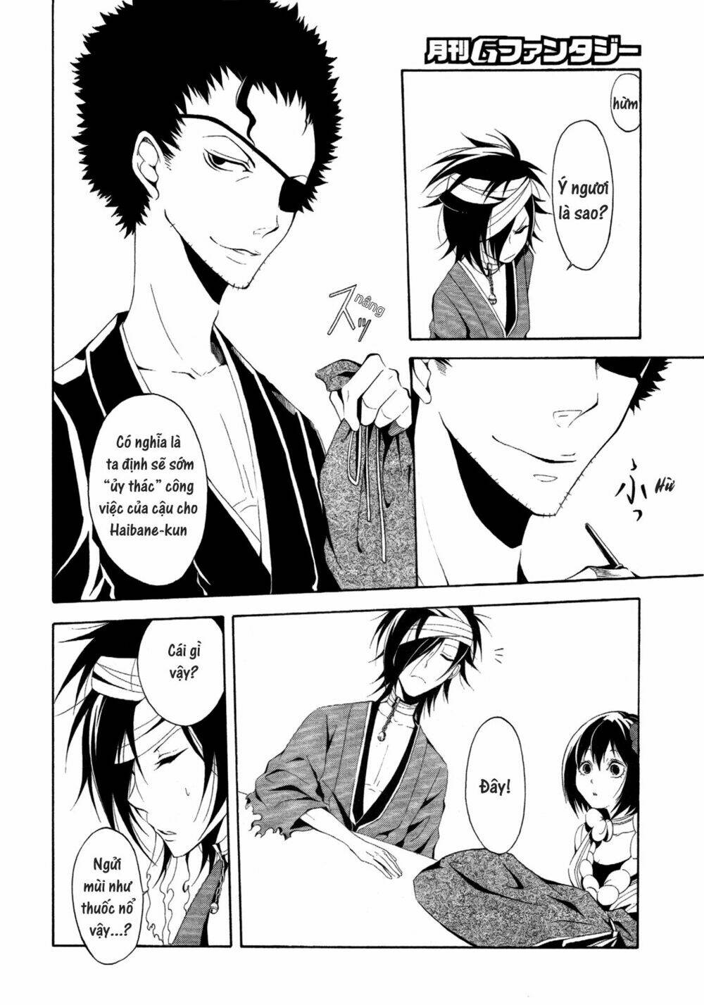 teiden shoujo to hanemushi no orchestra chapter 4 30