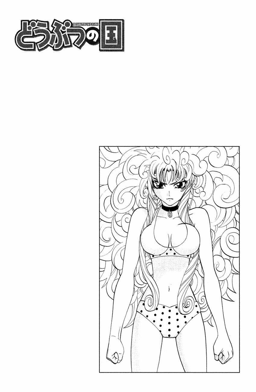 doubutsu no kuni chapter 30 56