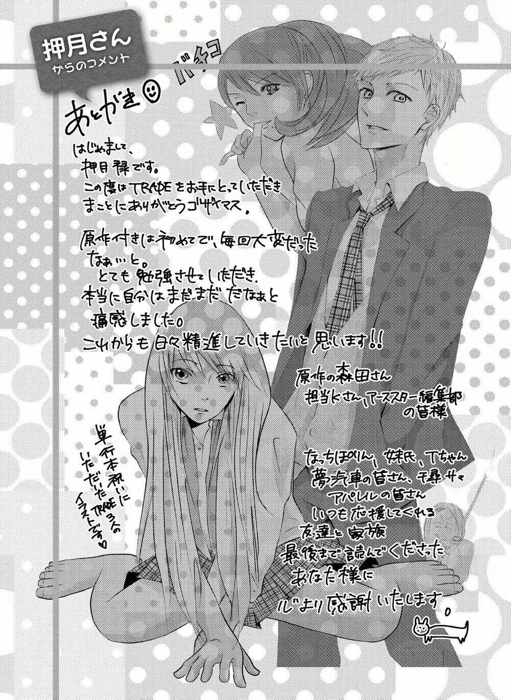 trade - ore wa kyou kara joshikousei chapter 3 22