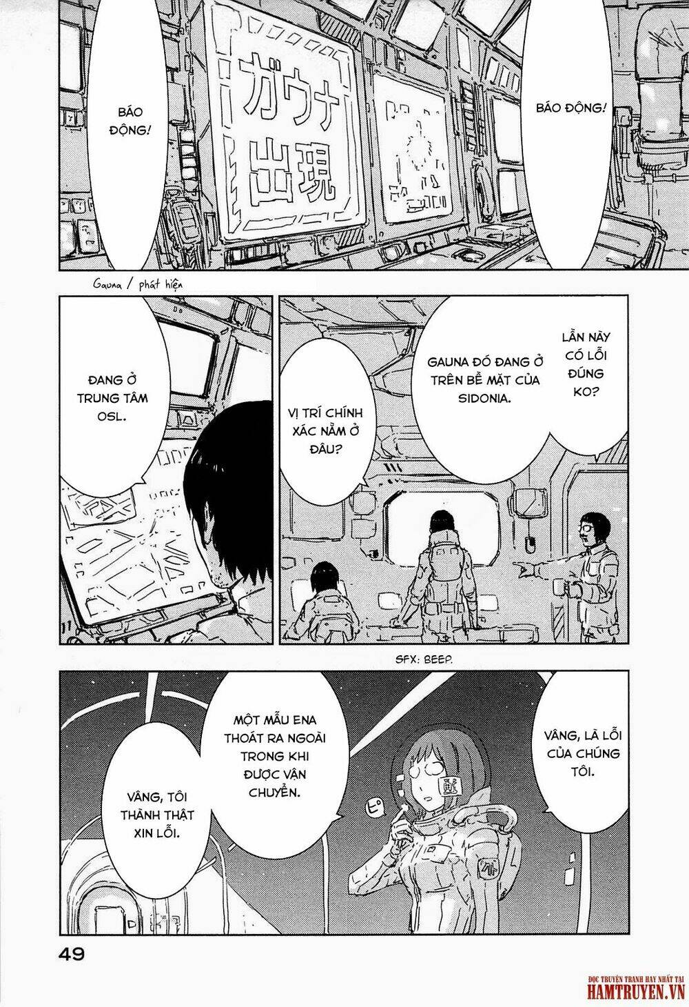 sidonia no kishi chapter 46 18