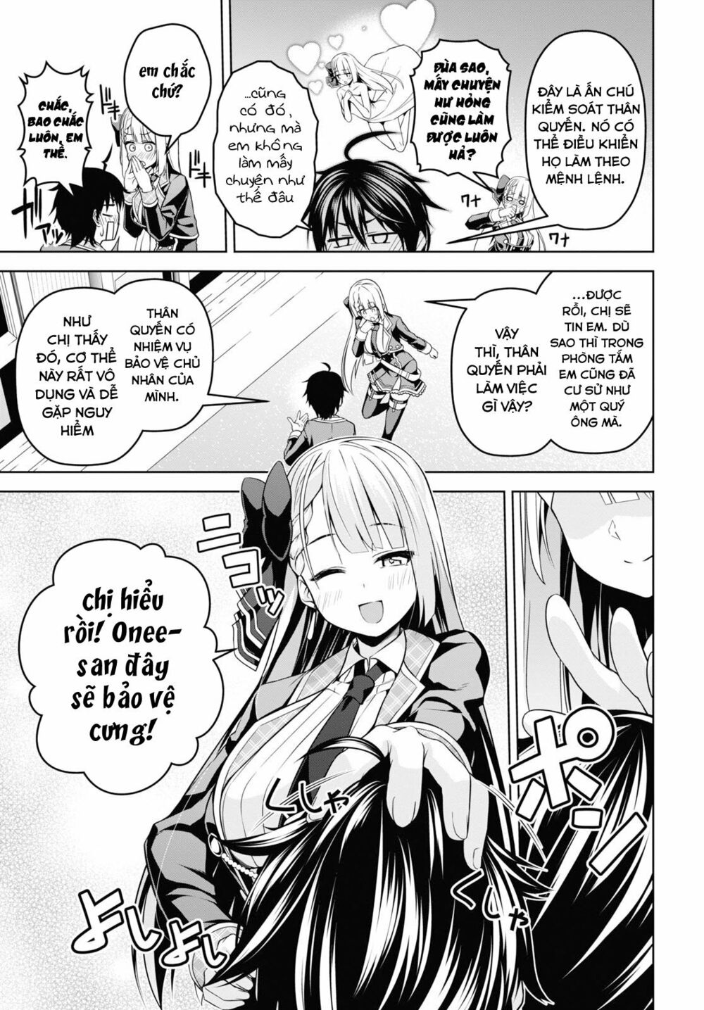 demon's sword master of excalibur school chapter 4 11