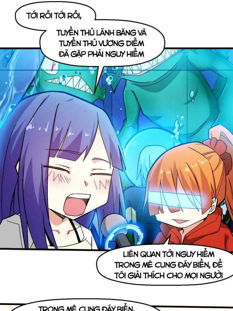 vườn trường cuồng sư hệ thống chapter 201 6