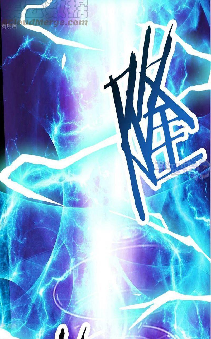 đồ đệ ta toàn là nữ ma đầu chapter 50 38