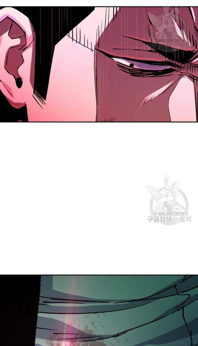 bạn học tôi là lính đánh thuê chapter 146 80