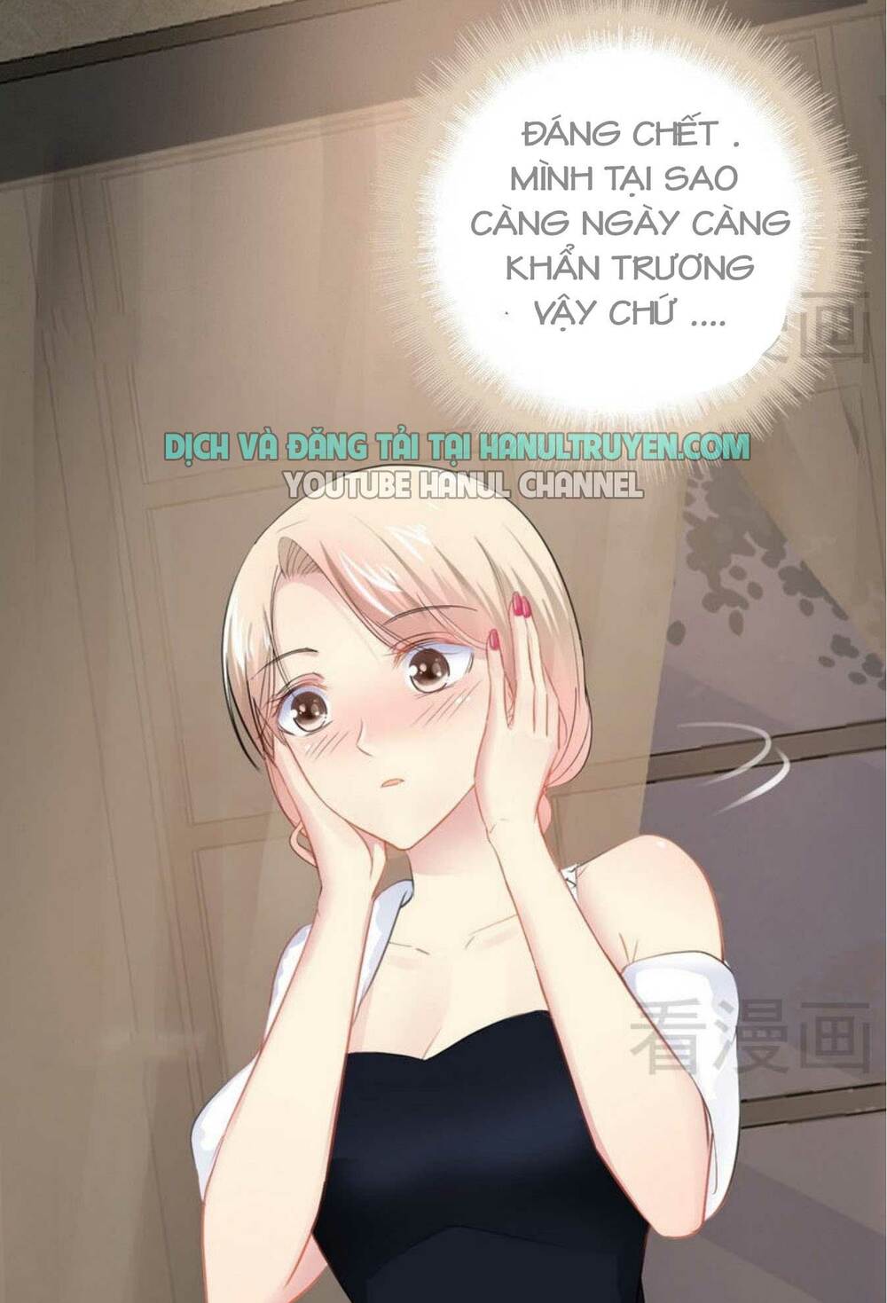 thần bí đế thiếu điềm sủng thê chapter 82 9