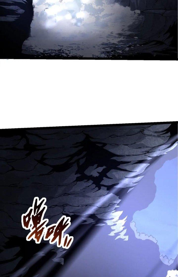 từ cây cổ thụ bắt đầu tiến hóa chapter 72 30