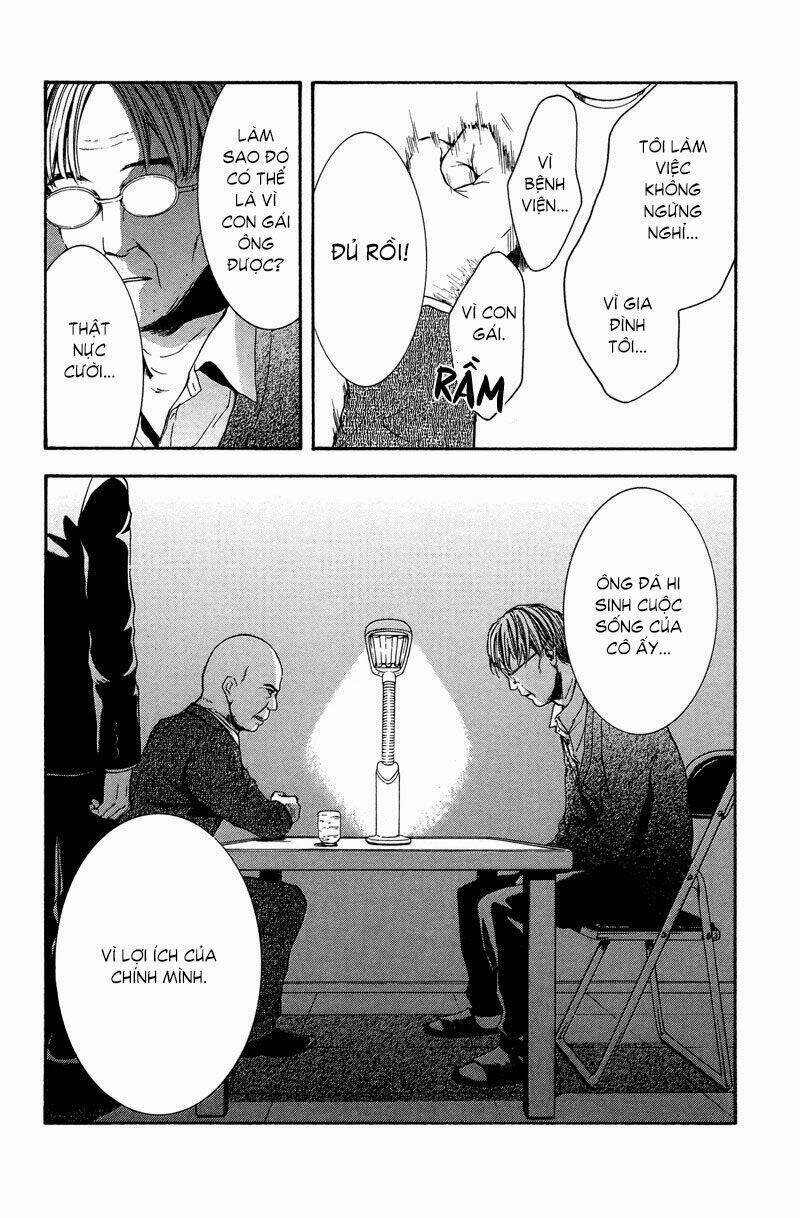 coelacanth chapter 8 41