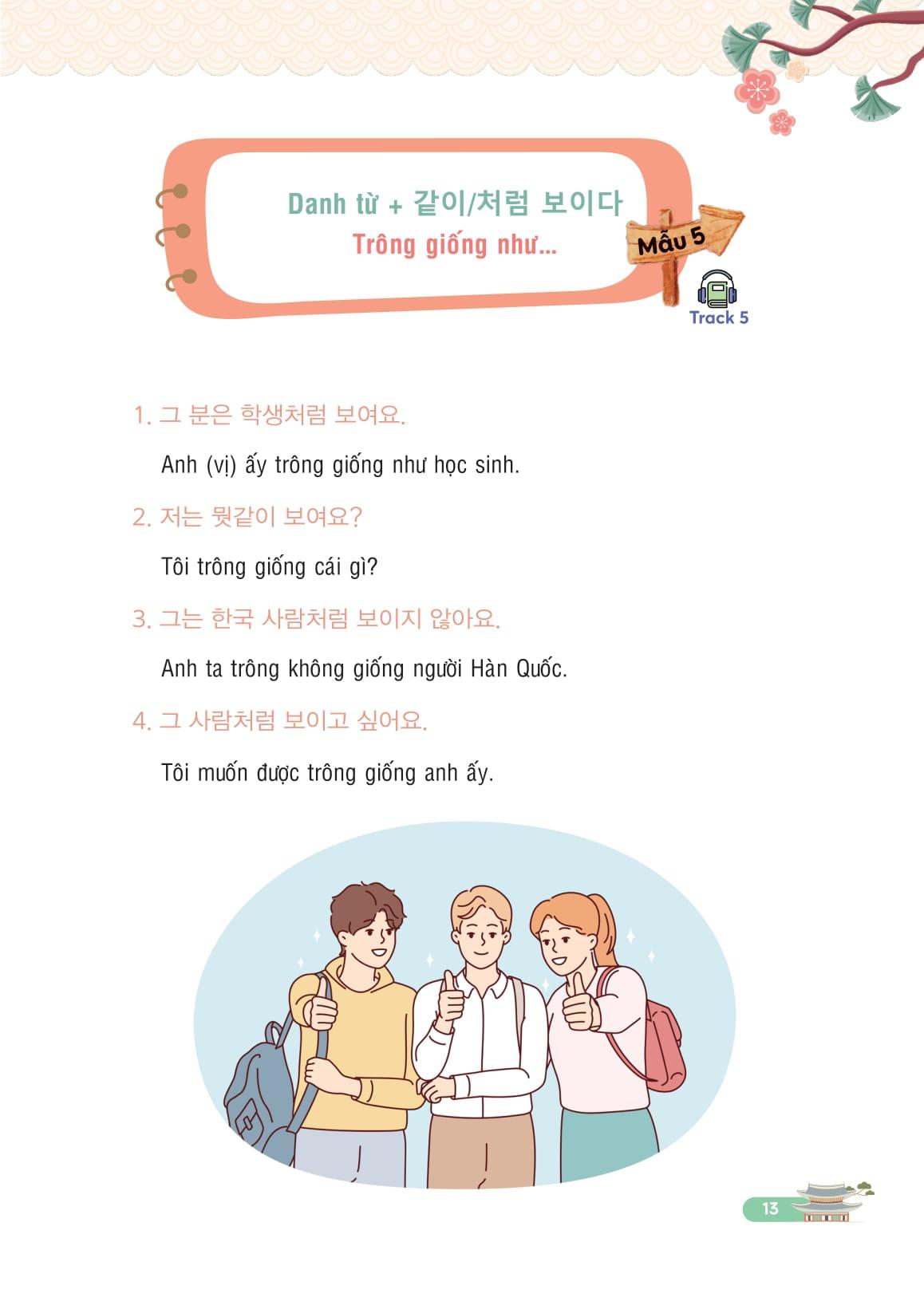 Sách - Sổ Tay Mẫu Câu Cơ Bản Tiếng Hàn - 한국어 기본문형