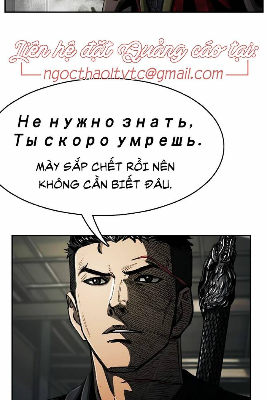thợ săn đầu tiên chapter 76 60