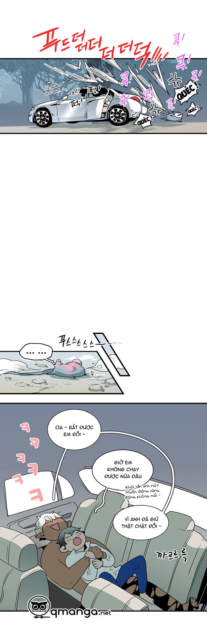 dear door chapter 51 15