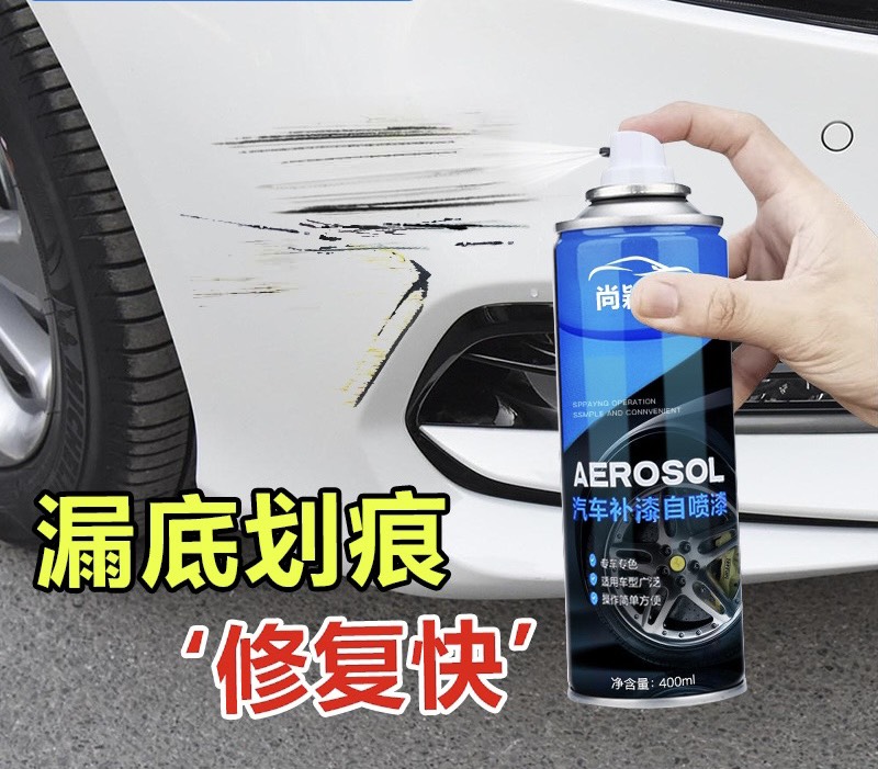 Xịt Xóa Vết Trầy Xước Xe Hơi Tiện Dụng AEROSOL 400ml Hàng loại 1