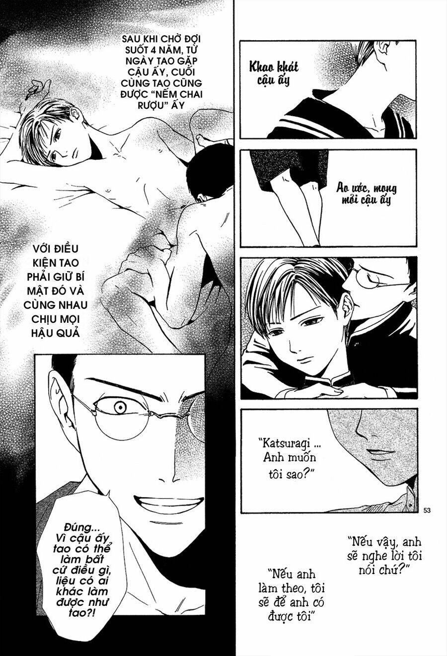 sakura gari chapter 6.3 7