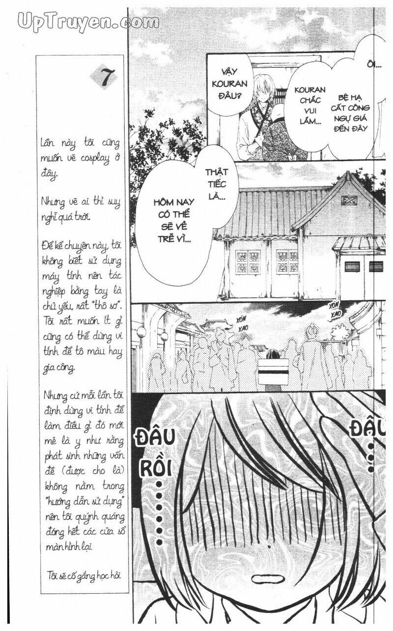 mikado no shihou chapter 11 30