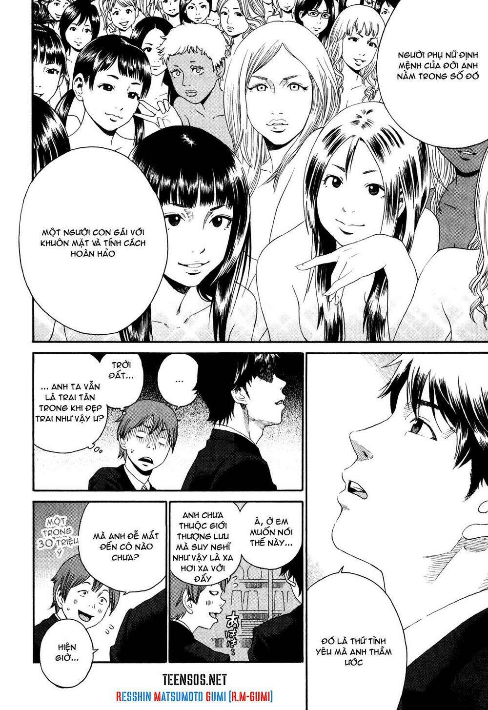 china girl chapter 1 18