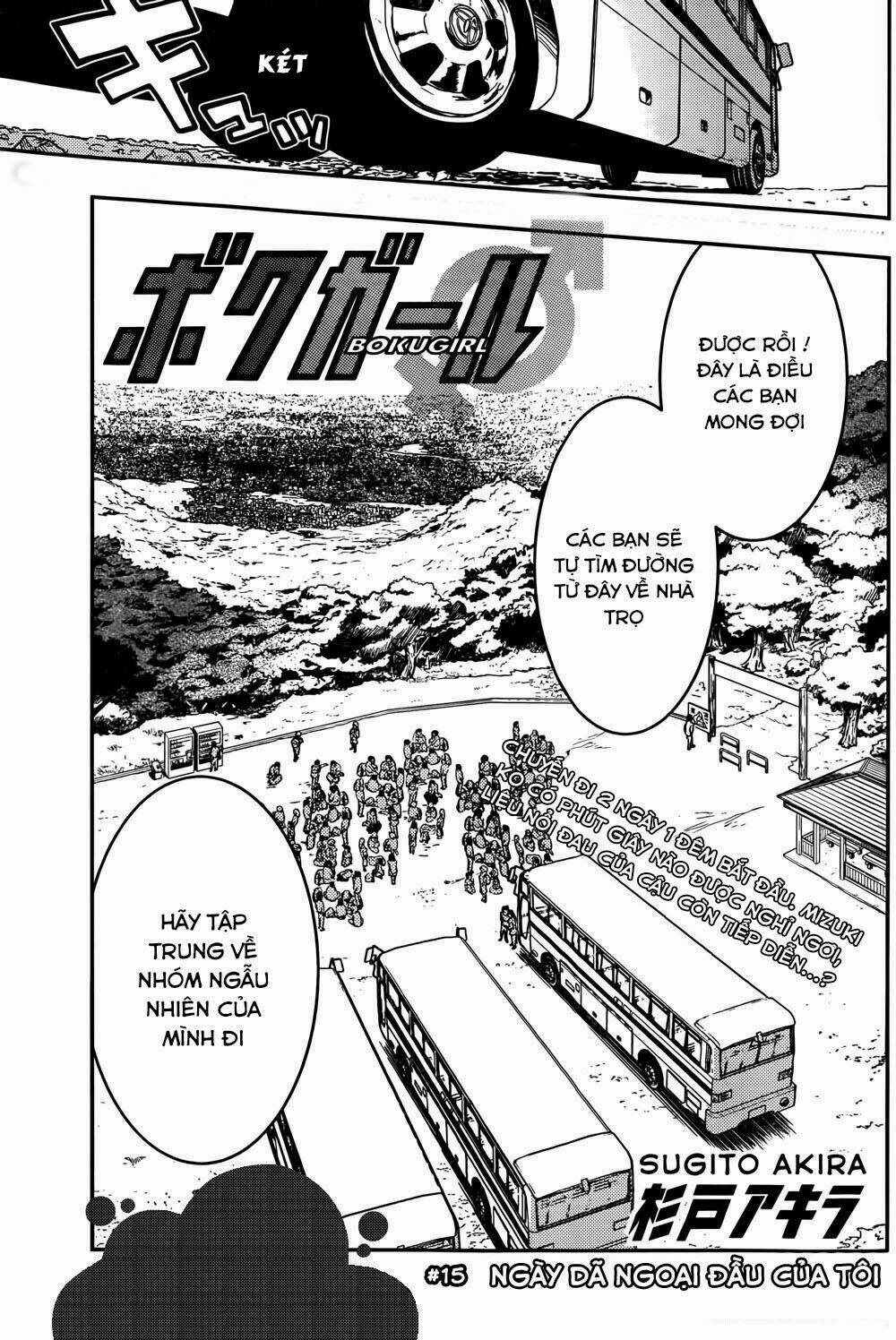 boku girl chapter 15 3