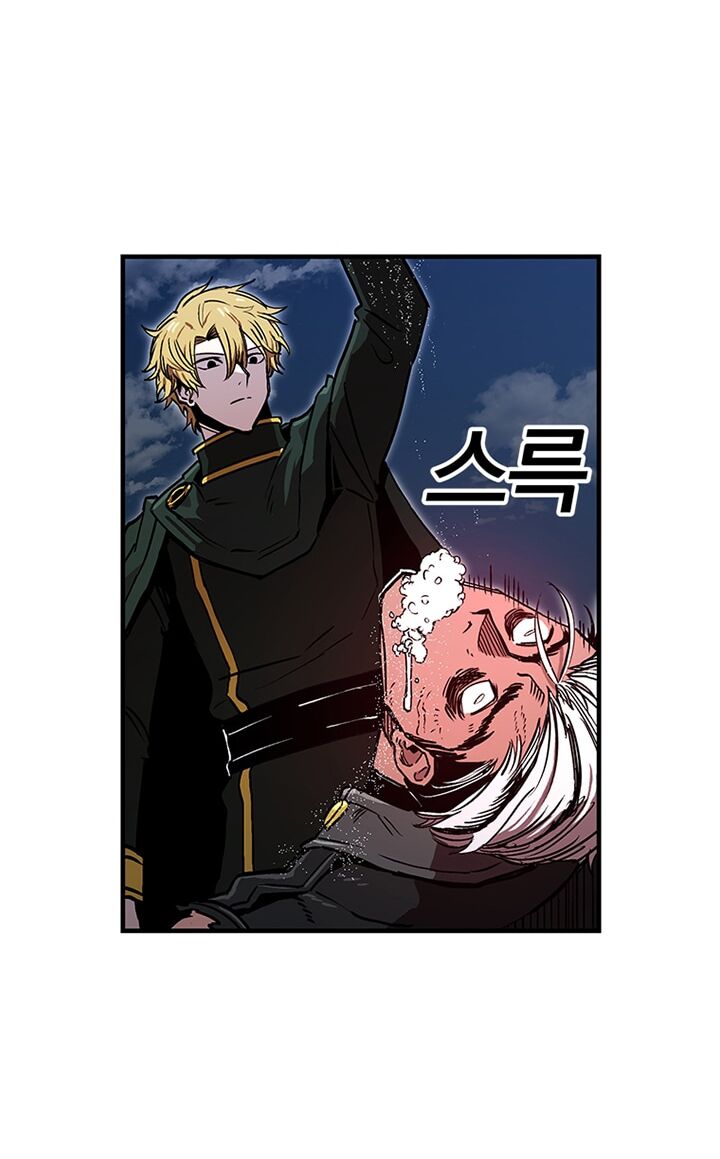 người chơi lỗi chapter 26 17