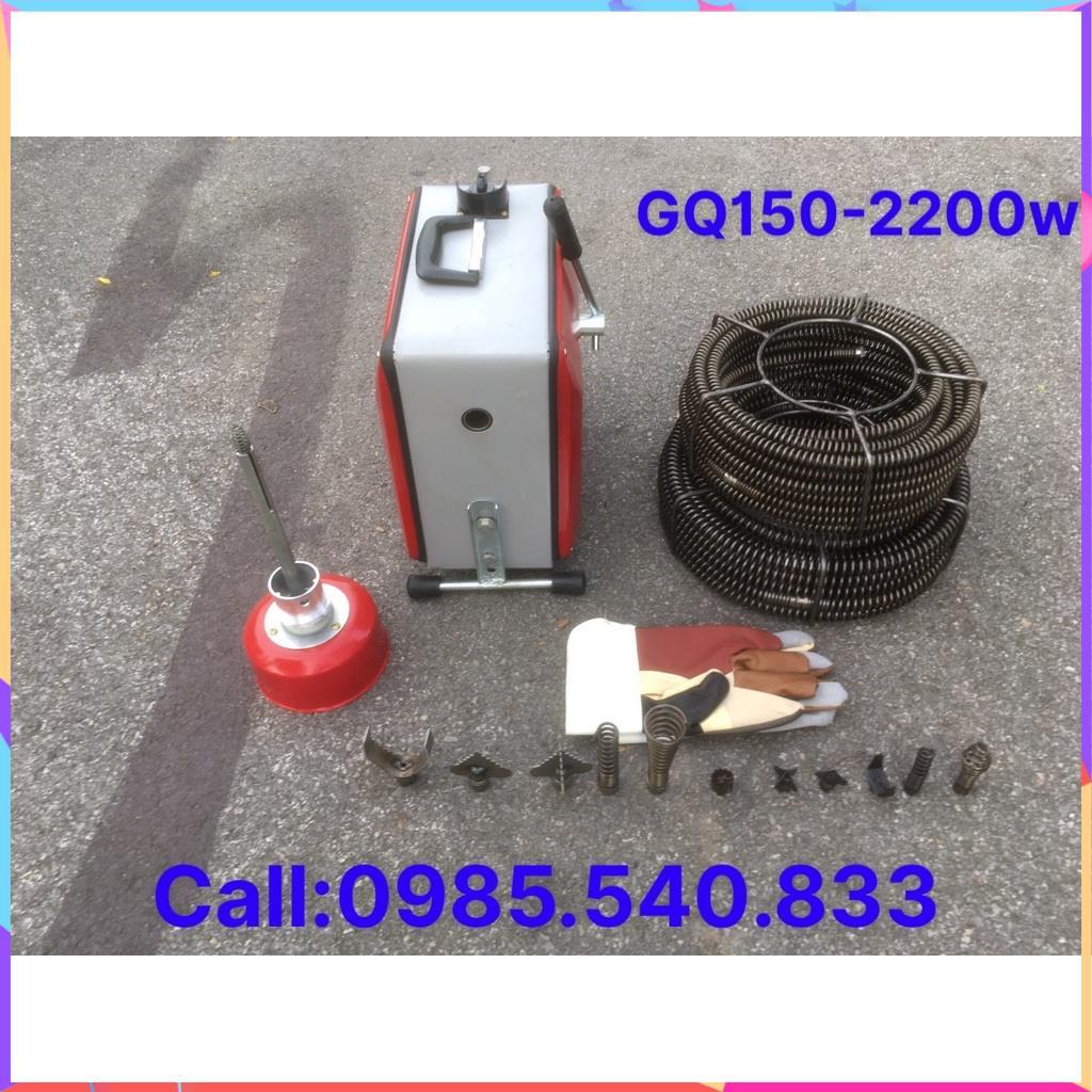 Máy thông tắc cống GQ150 công suất 2200w