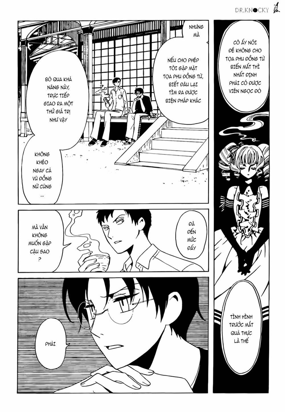 xxxholic rei chapter 45 6