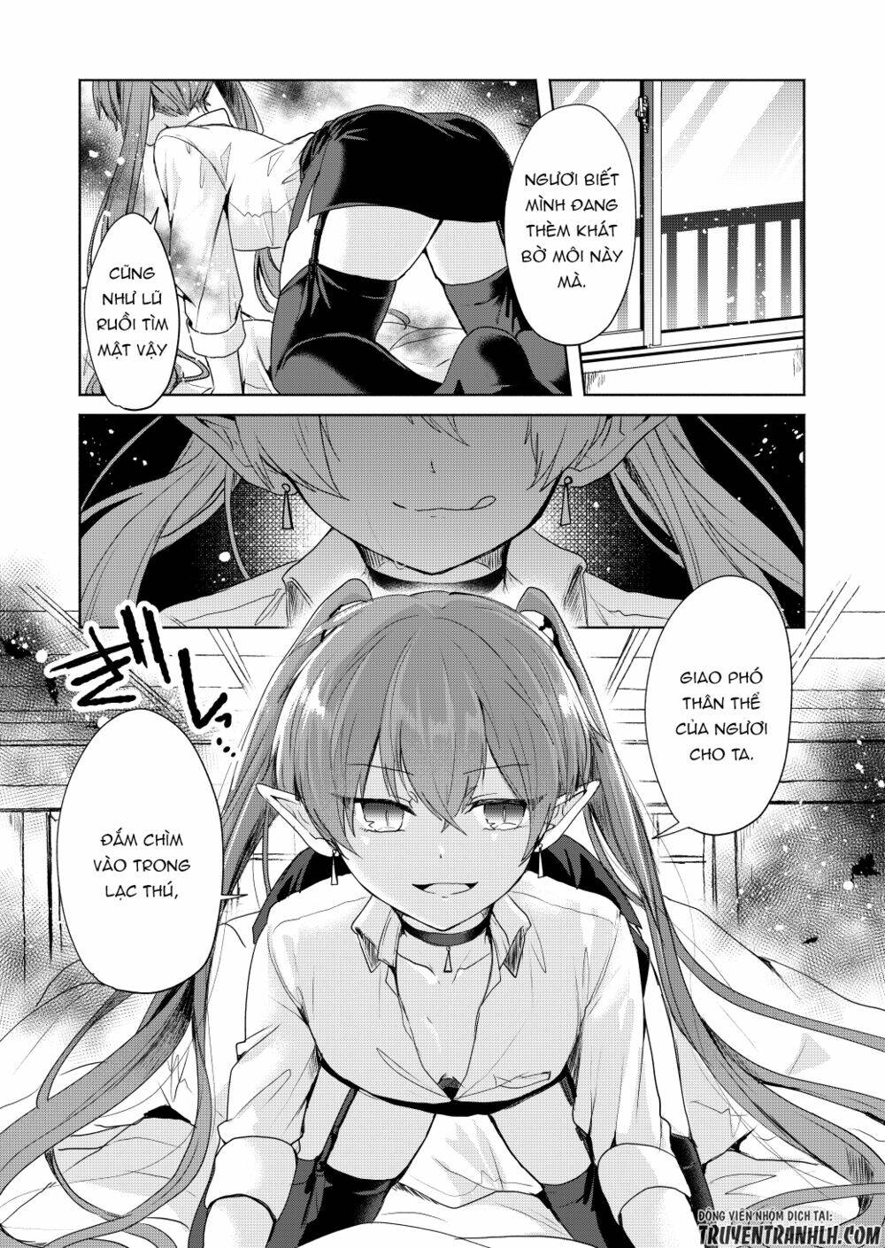 rokujo hito×ma chapter 2 3