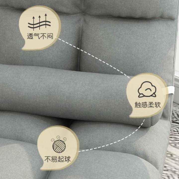 Ghế Lười, Ghế Sofa Bệt Kèm Gối Đỡ Lưng