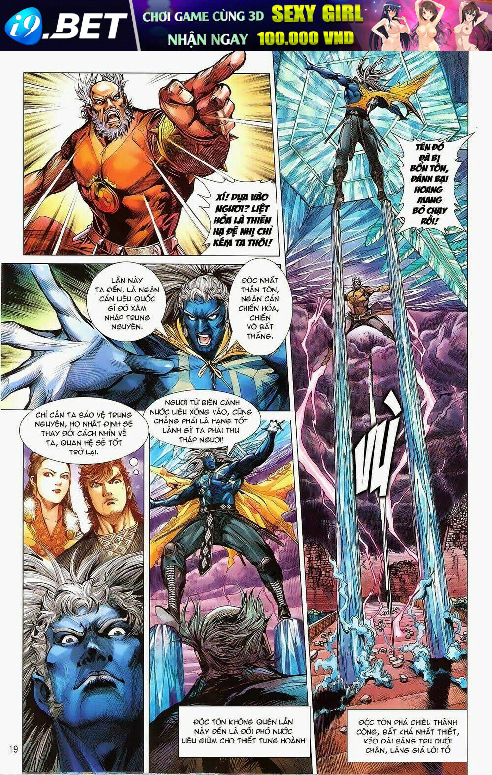 thiết tướng tung hoành (cựu tác) chapter 119 19