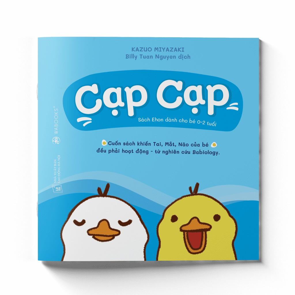 Ehon - Combo 3 cuốn Thật bất ngờ - Dành cho trẻ từ 0 - 2 tuổi - 3 cuốn lẻ tùy chọn - Bản Quyền