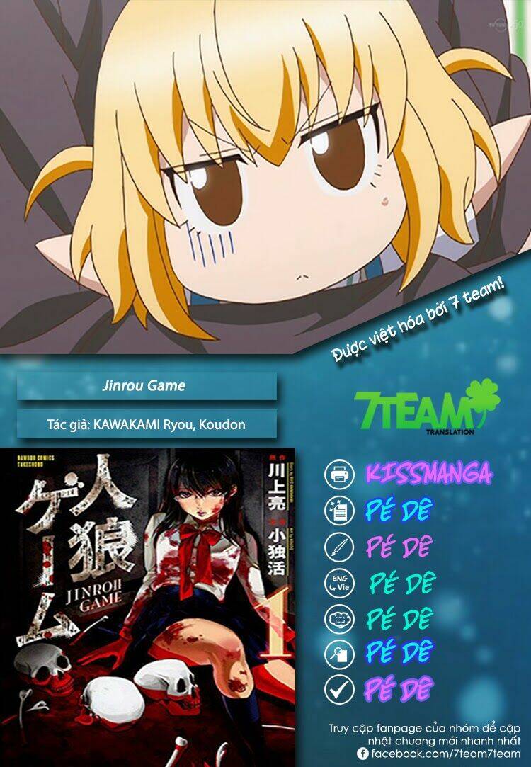 jinrou game chapter 3 1