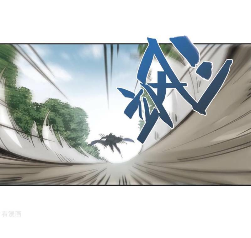 võng du chi cận chiến pháp sư chapter 252 19