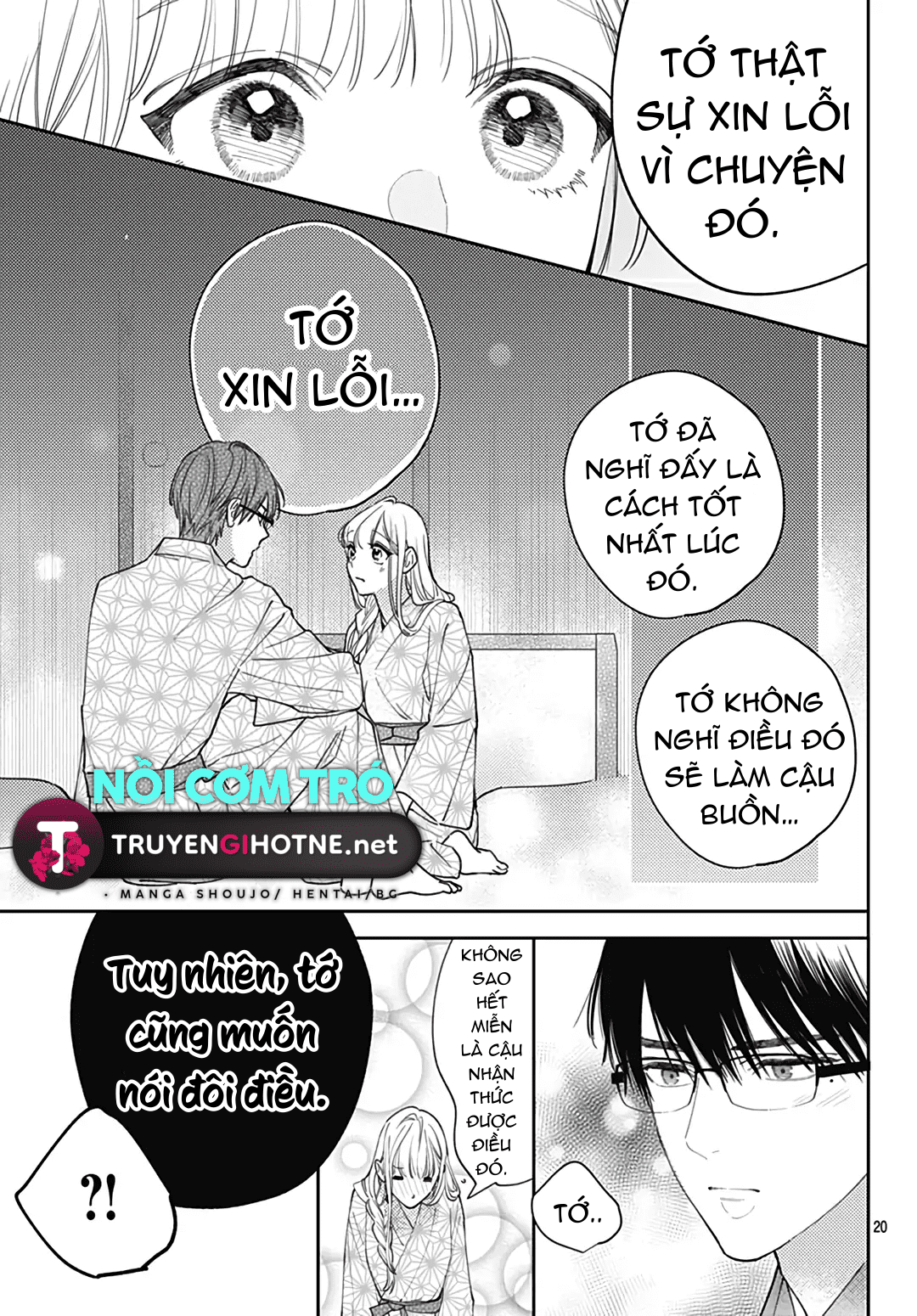 hayaku shitai futari chapter 50.2 7