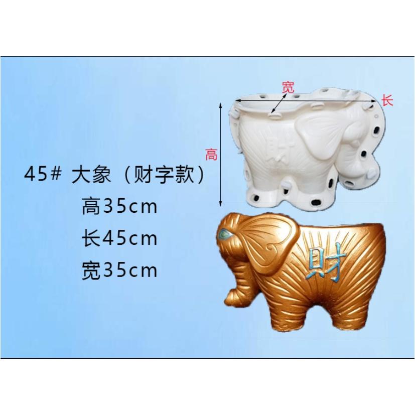 Tổng hợp các loại khuôn chậu hình con vật chất liệu nhựa ABS