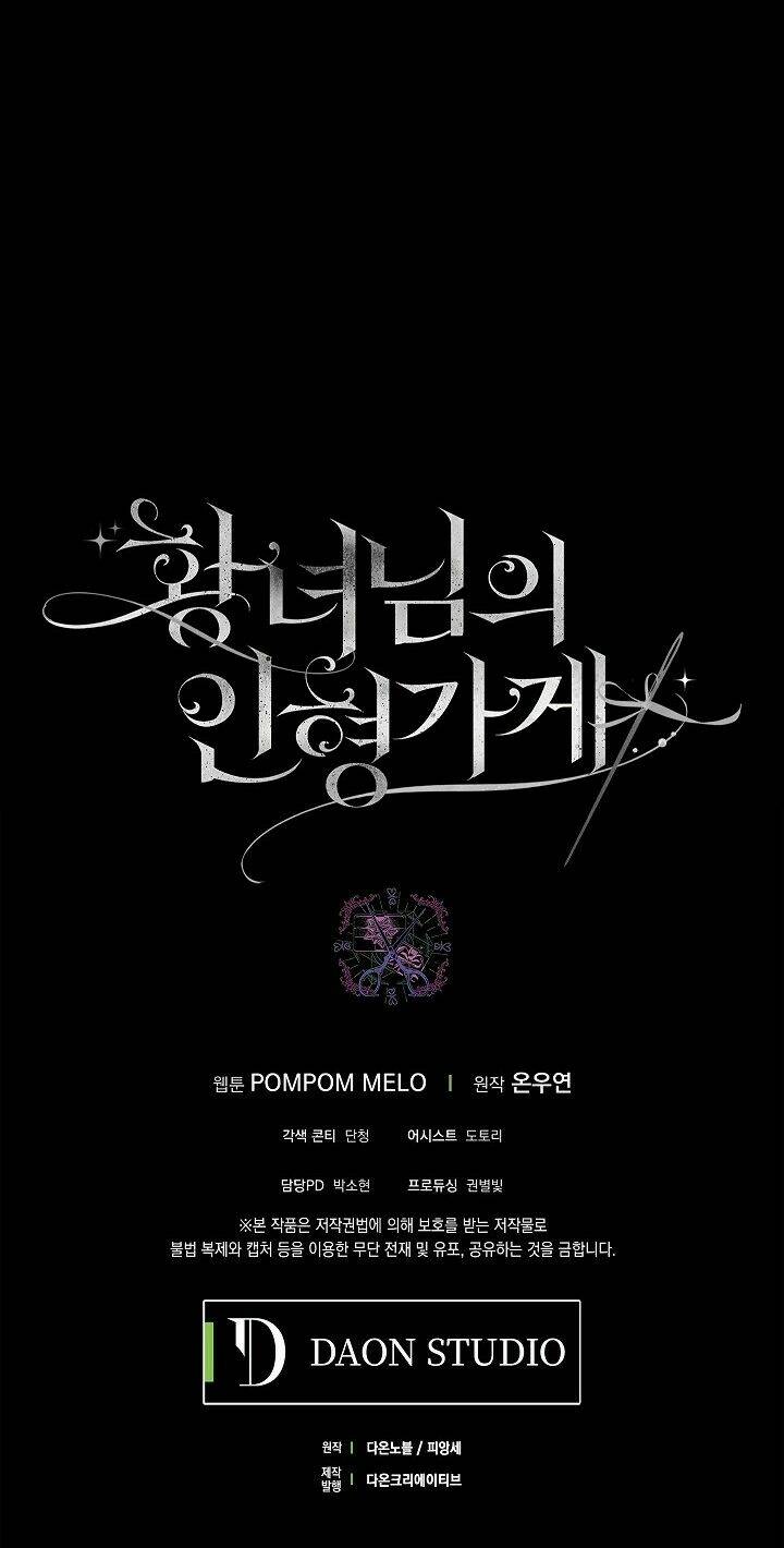 tiệm búp bê của công chúa chapter 15 41