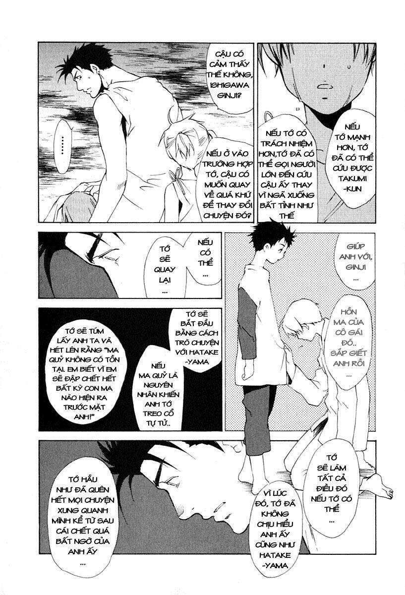 butterfly - paru paro chapter 27 15