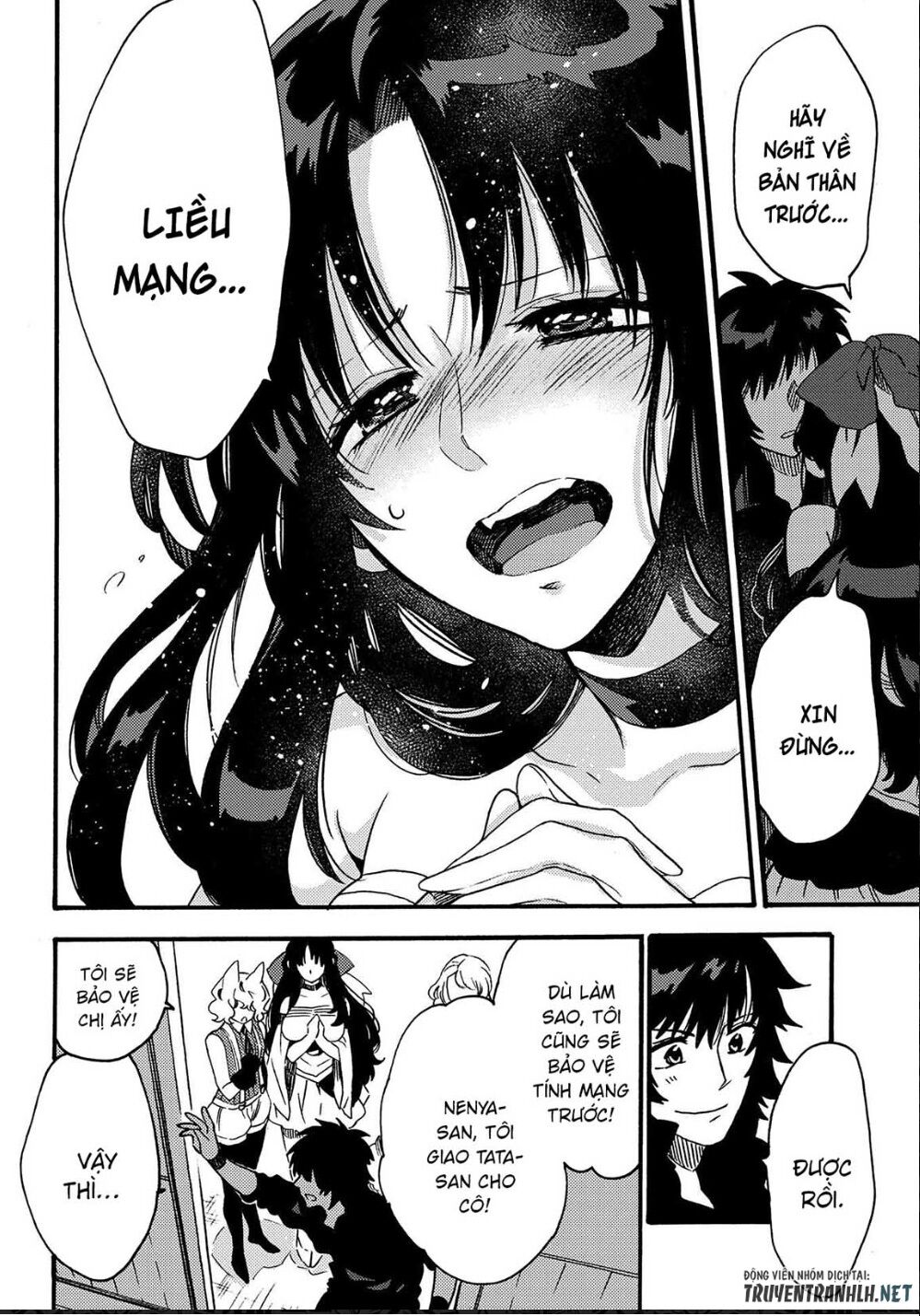 sono mono. nochi ni…(nariie shin’ichirou) chapter 13 11