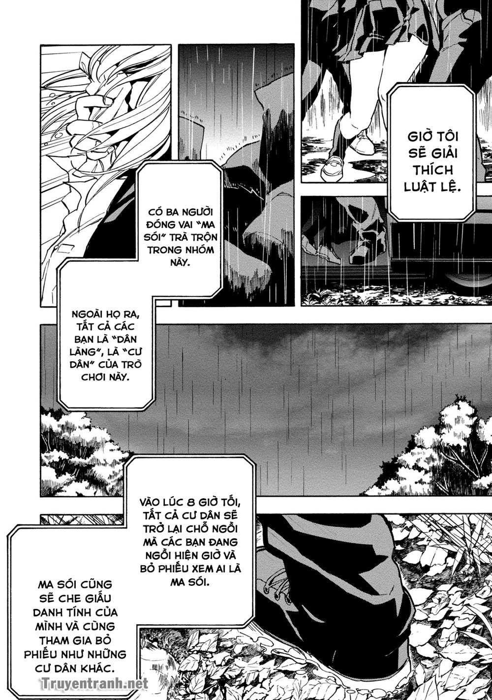 jinrou game the beast side chapter 1 6