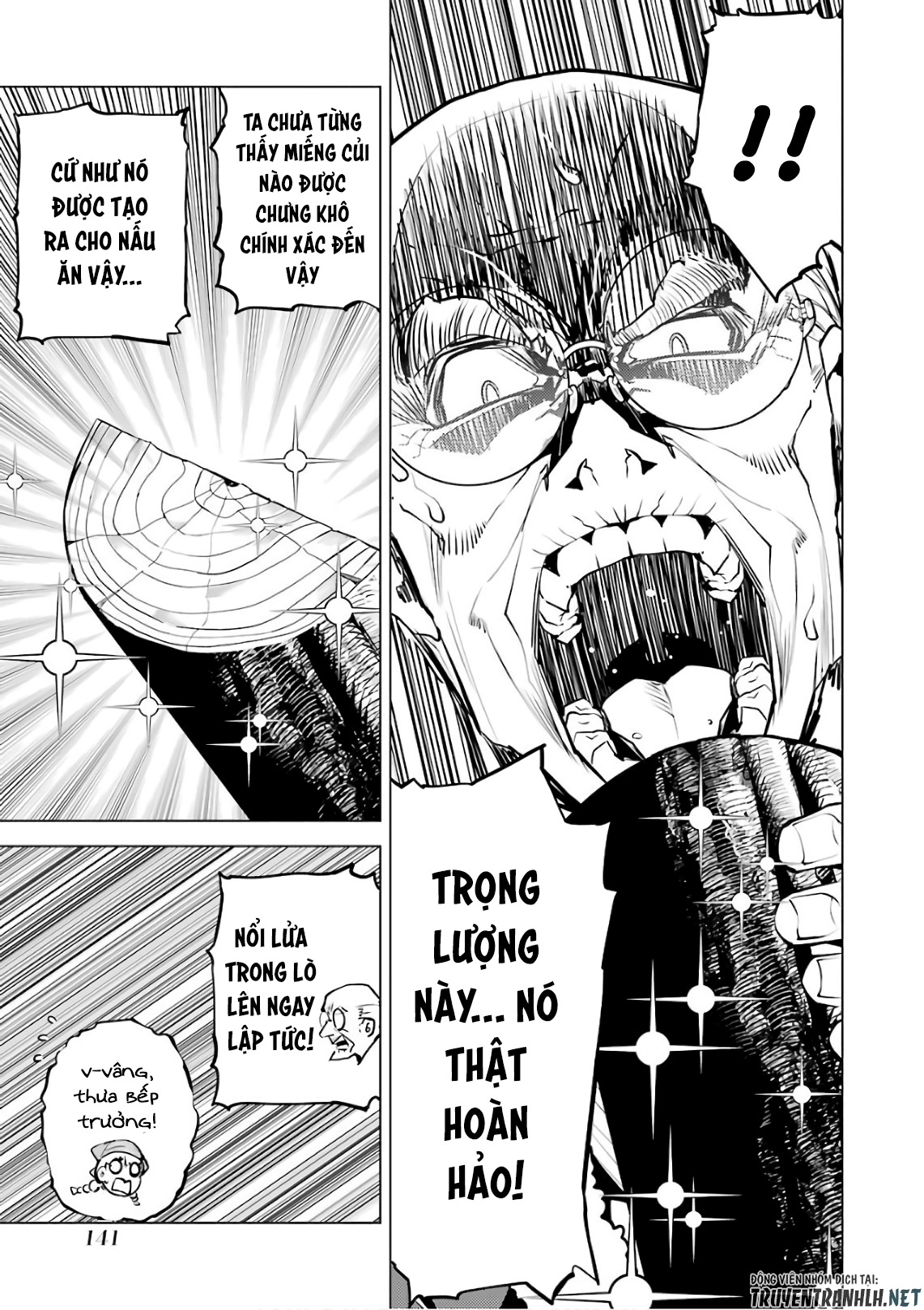 tensei kenja no isekai raifu ~ daini no shokugyo wo ete, sekai saikyou ni narimashita~ chapter 12 21